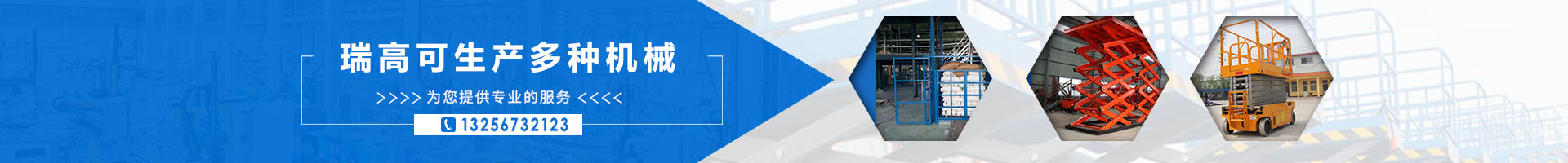 升降机-升降机,升降平台,液压升降机,货梯