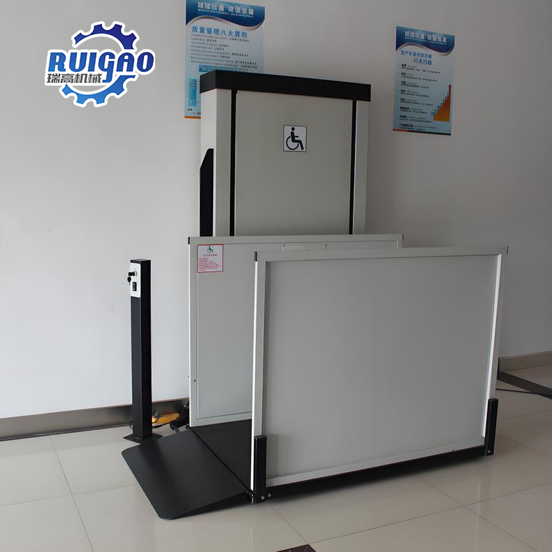 残疾人升降平台