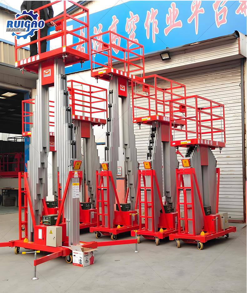 多桅柱铝合金升降平台